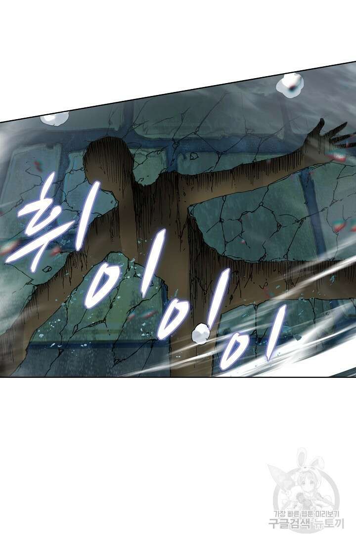 기초 만렙 김대찬 92화 33