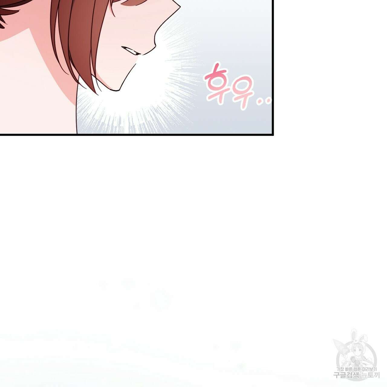 까마귀 공작 부인 62화 8