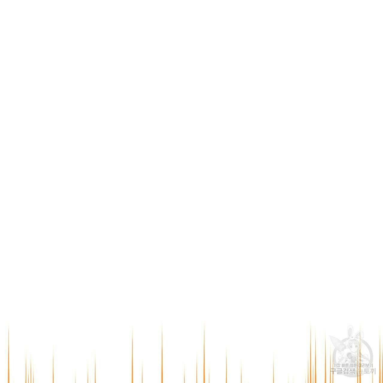 까마귀 공작 부인 62화 17