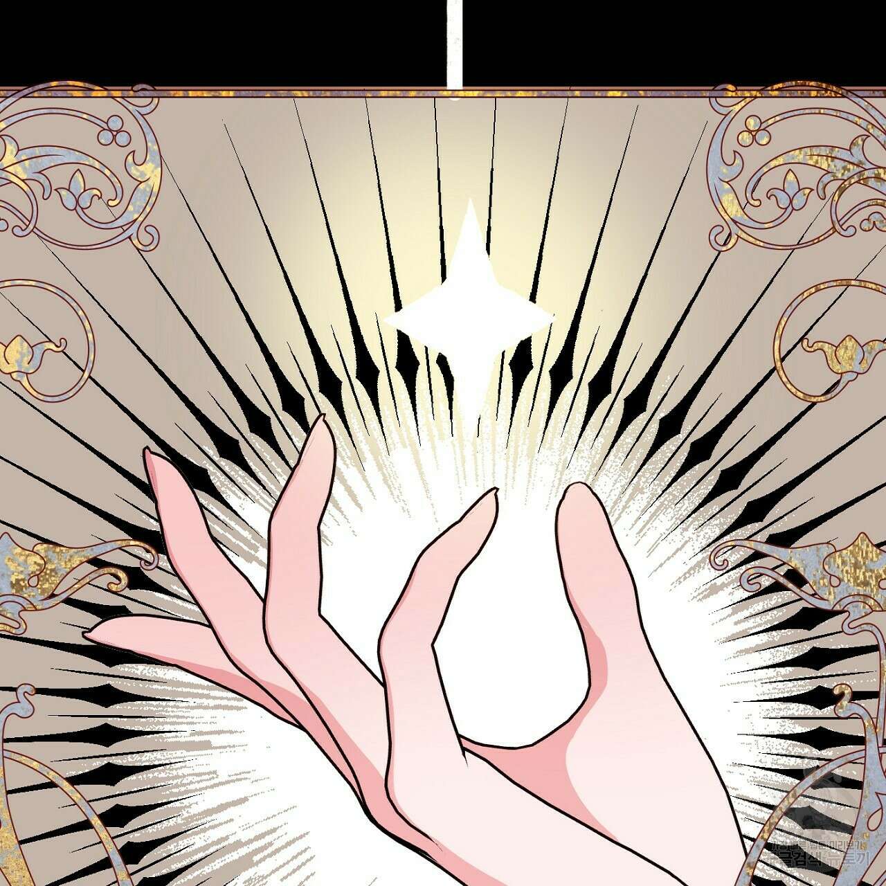 까마귀 공작 부인 62화 26