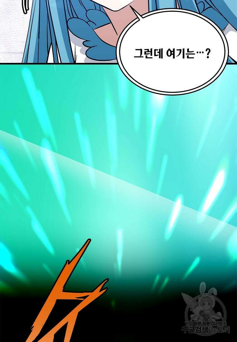 정령군주 46화 10
