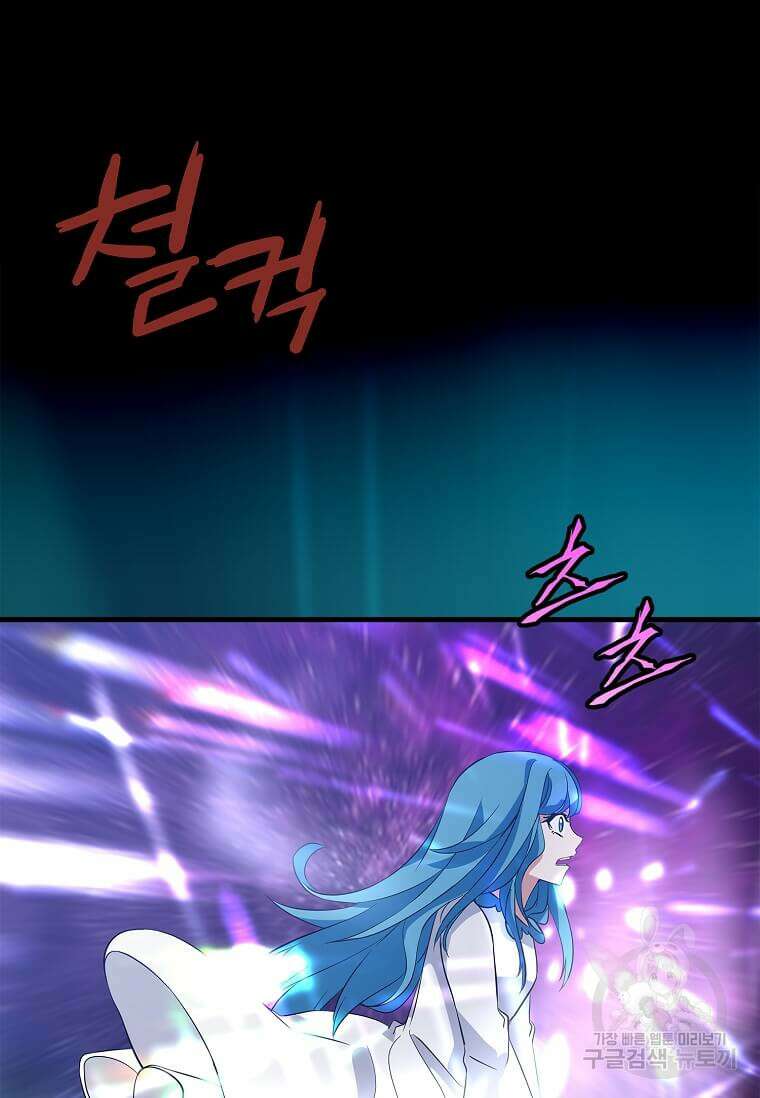 정령군주 46화 49