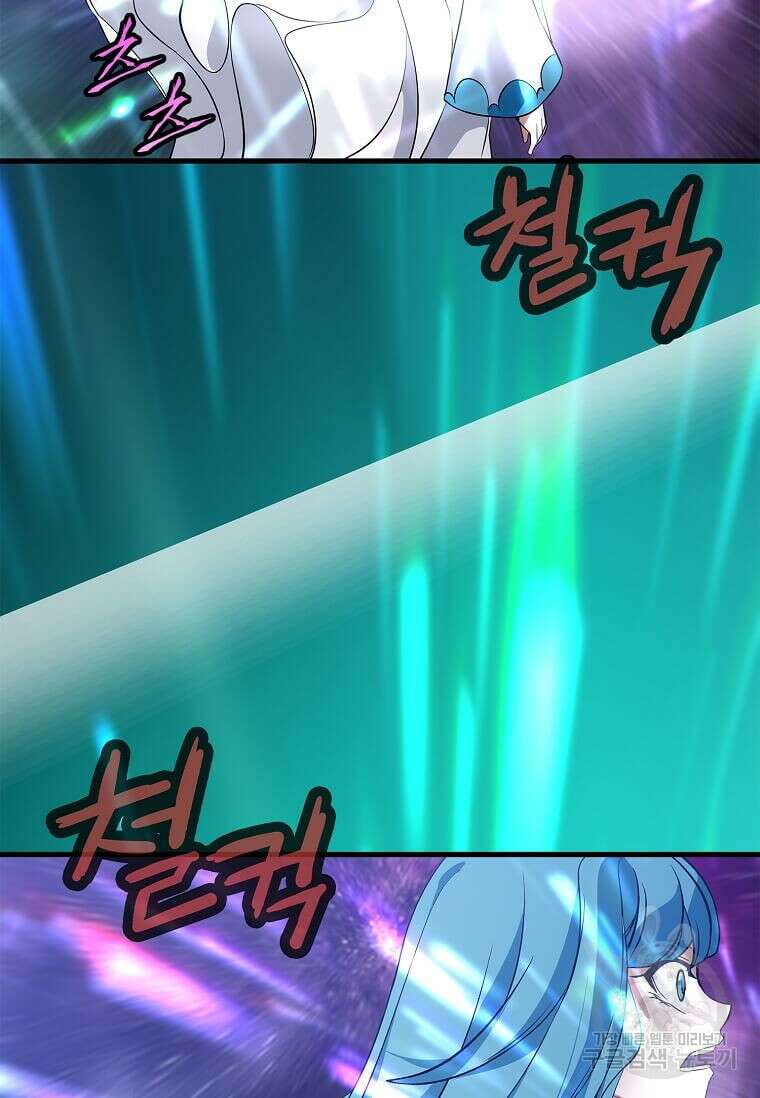 정령군주 46화 50