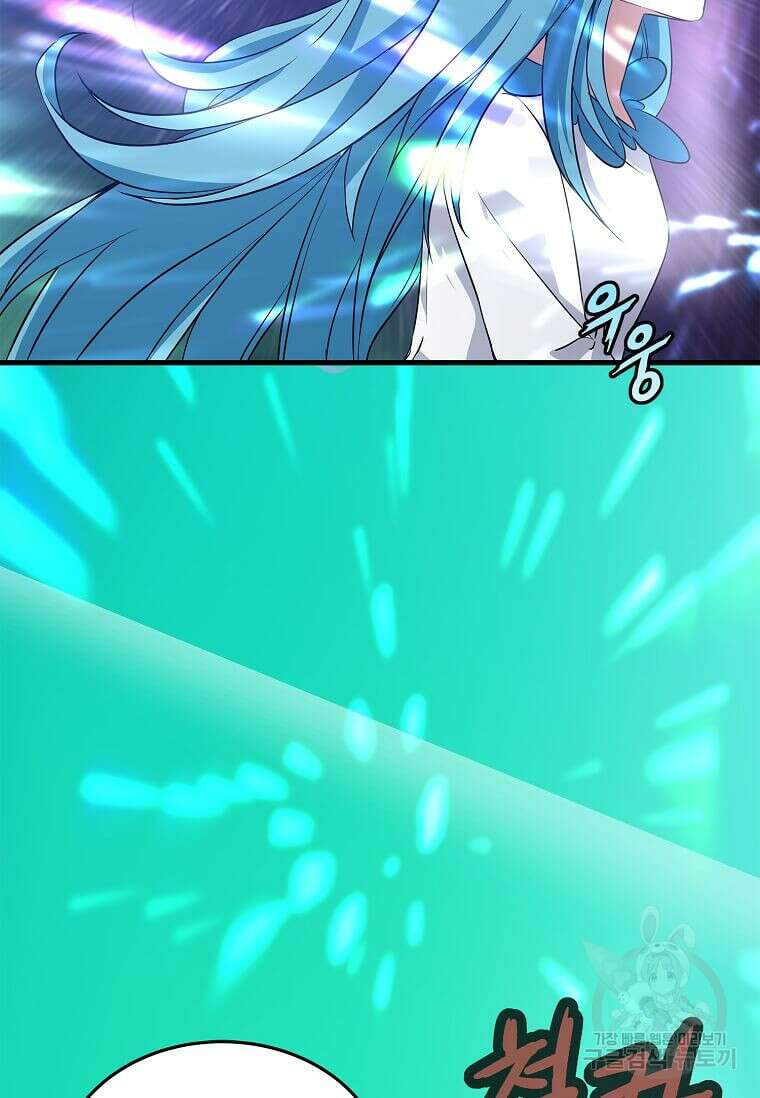 정령군주 46화 51