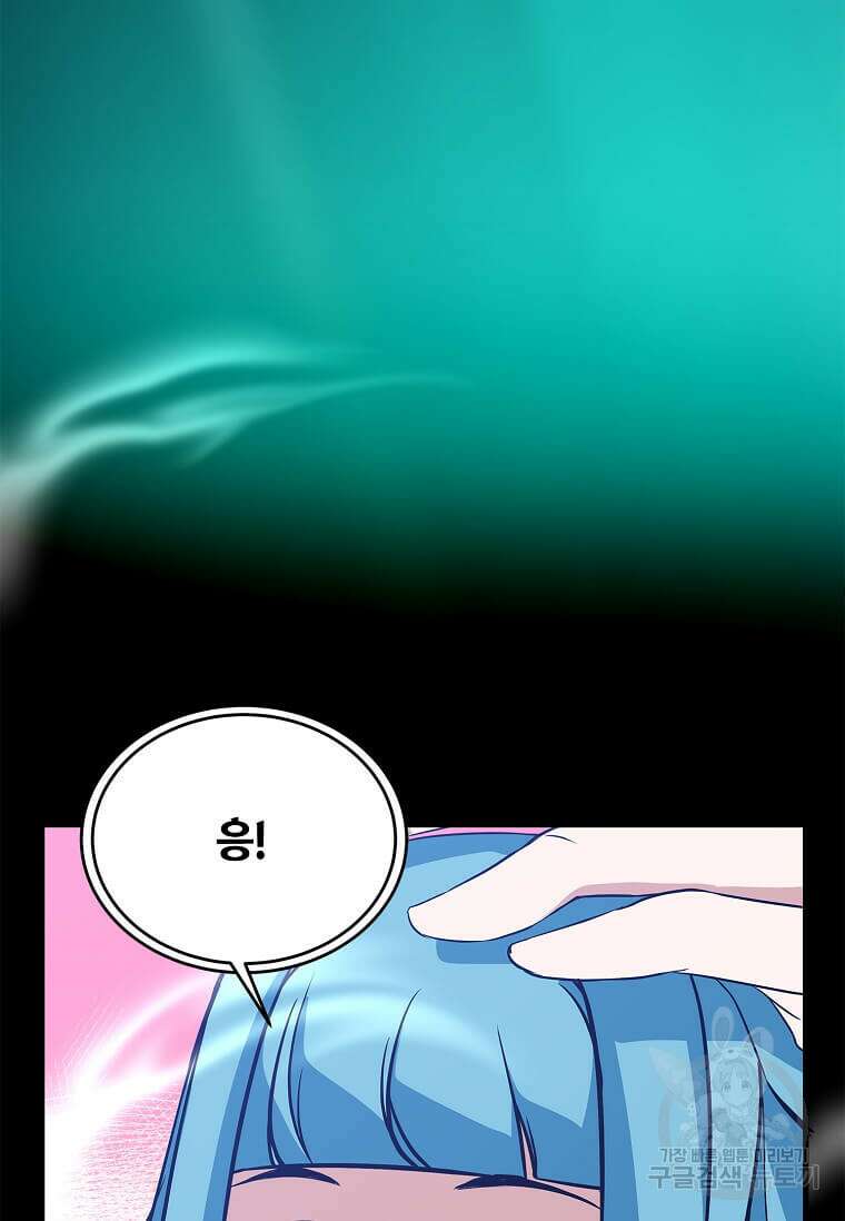 정령군주 46화 75