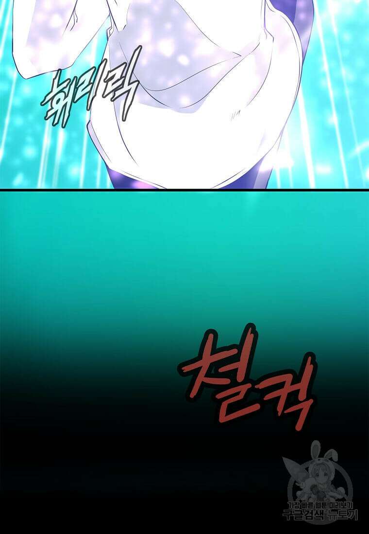 정령군주 46화 94