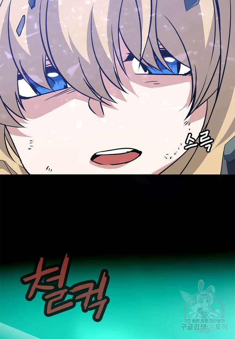 정령군주 46화 98