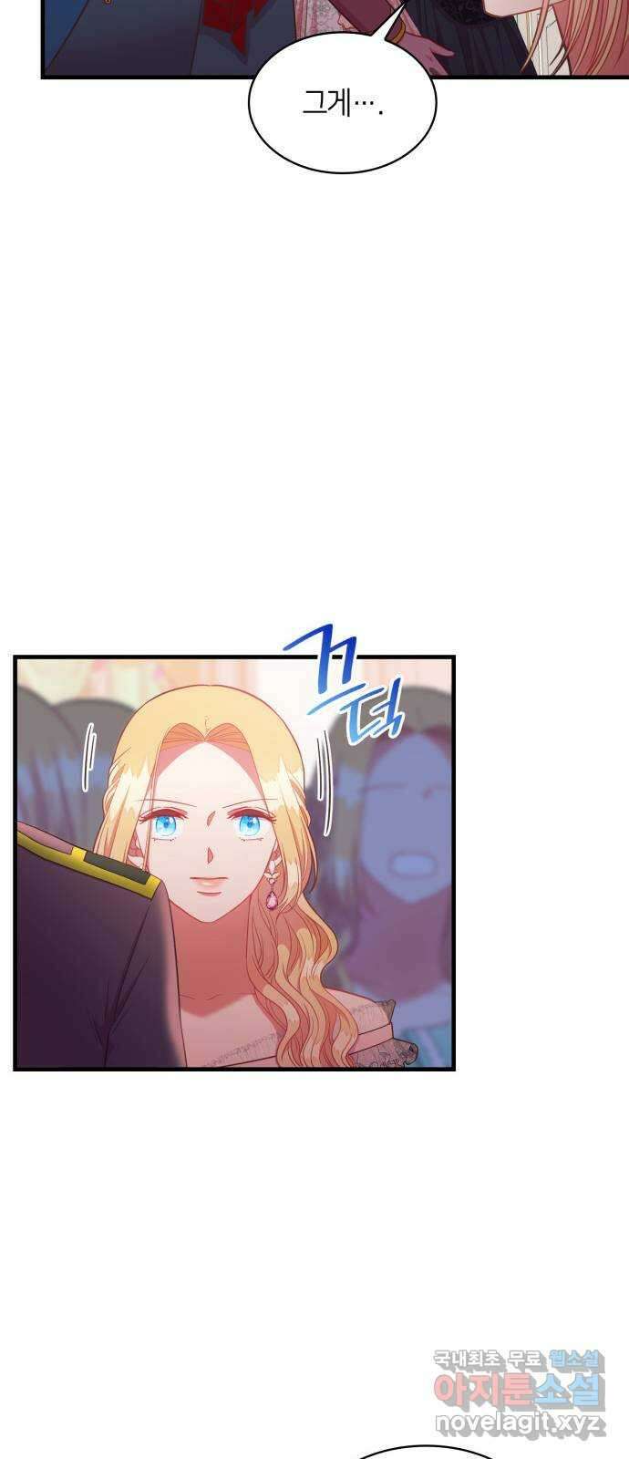 108명의 그녀들 48화 35