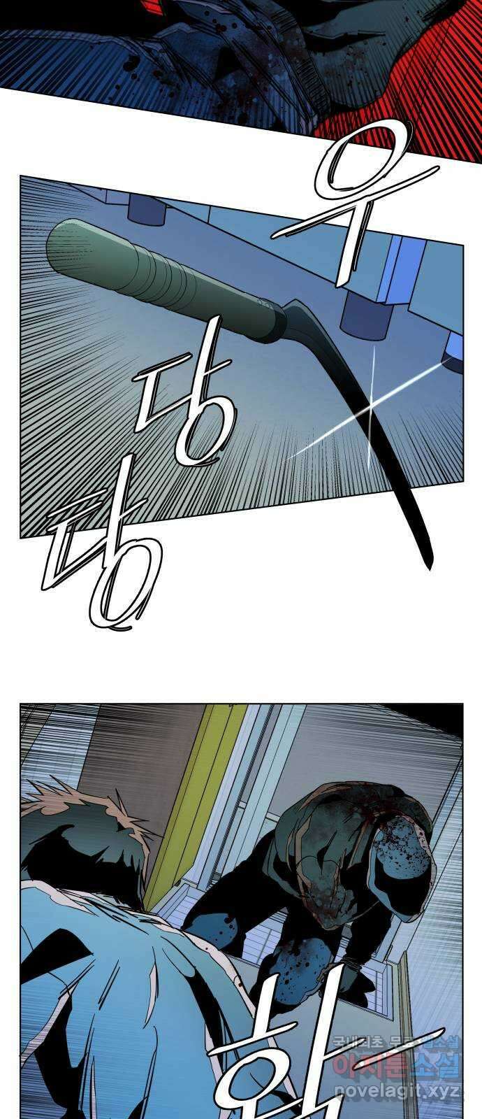 평행도시 24장 (3)_형제 5
