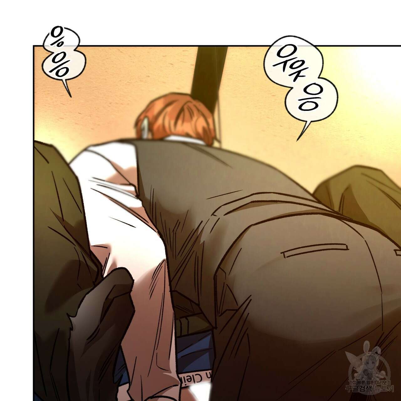 앙앙anan 90화 3