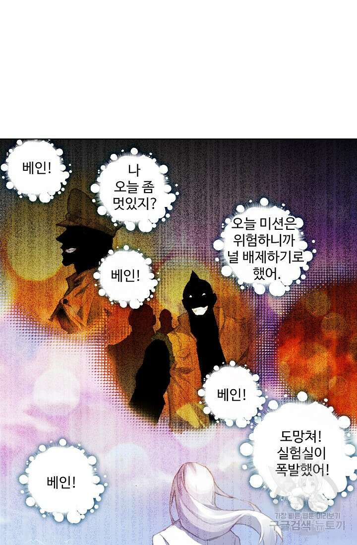 기초 만렙 김대찬 97화 43
