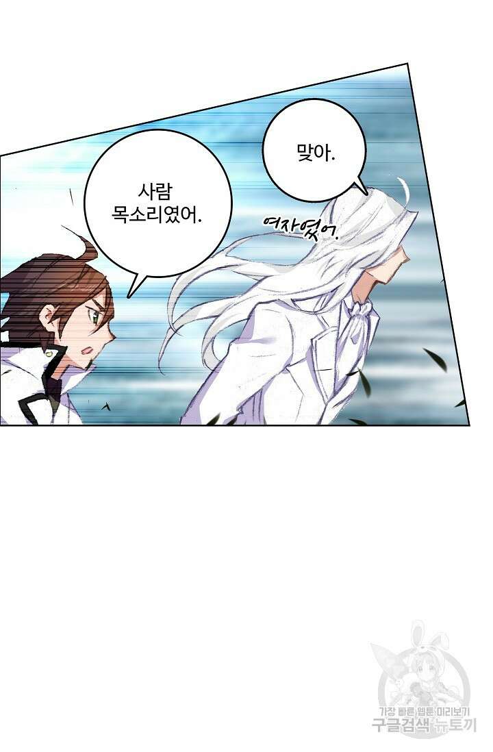 기초 만렙 김대찬 97화 63