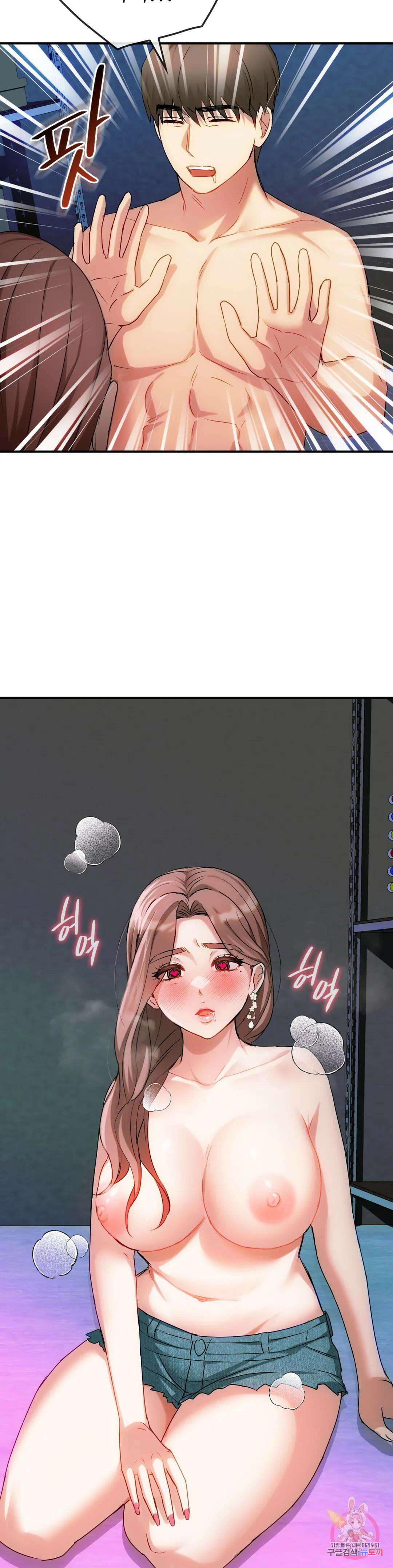 못 참겠어요, 아줌마 31화 20