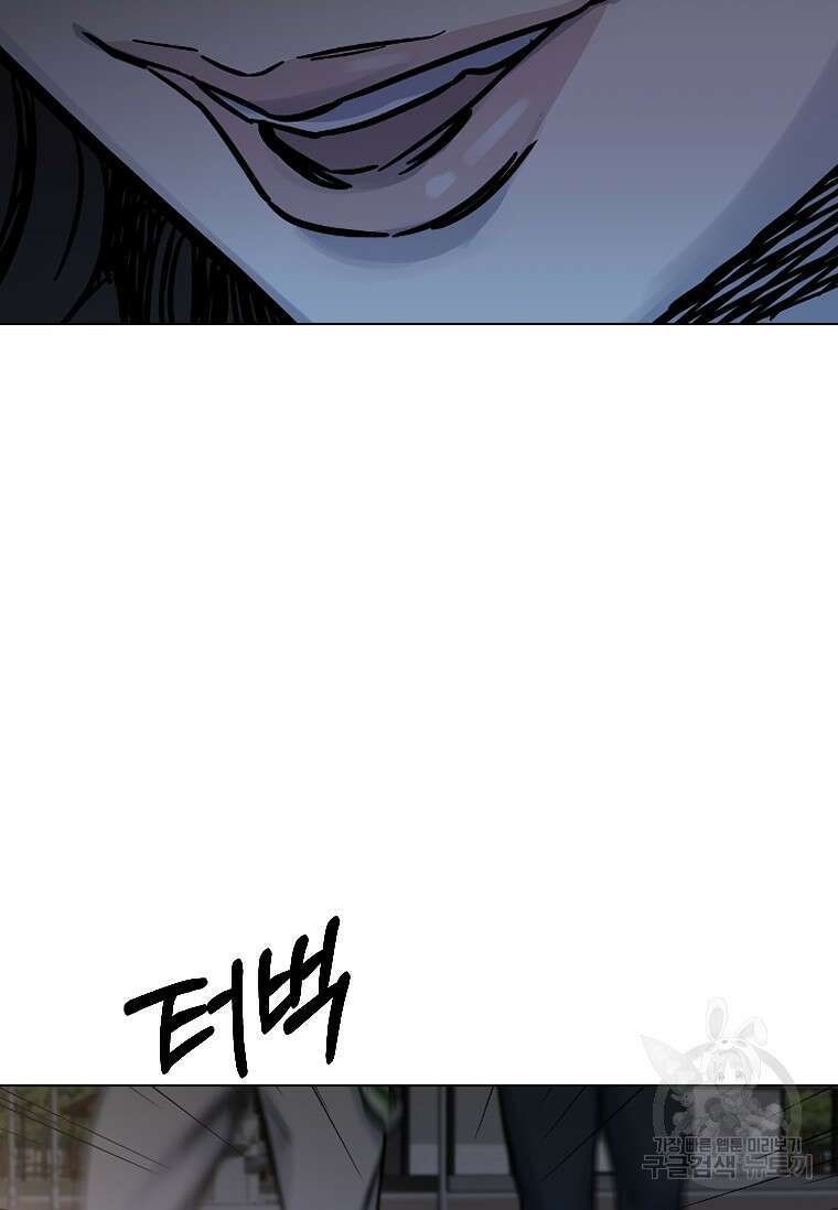 웃음 17화 2