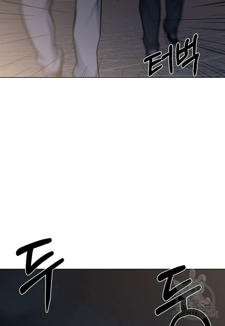 웃음 17화 3
