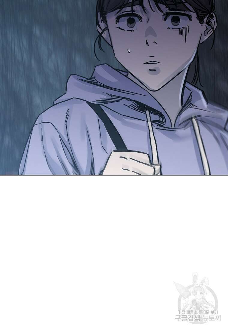 웃음 17화 6