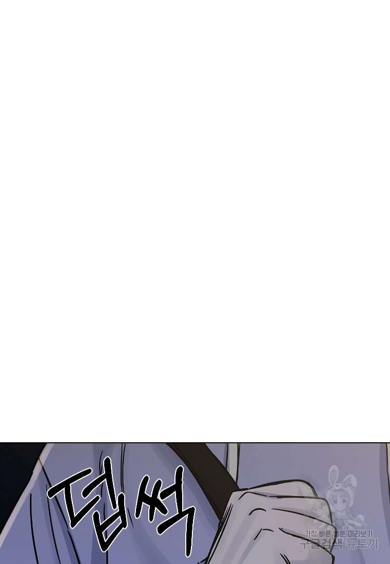 웃음 17화 7