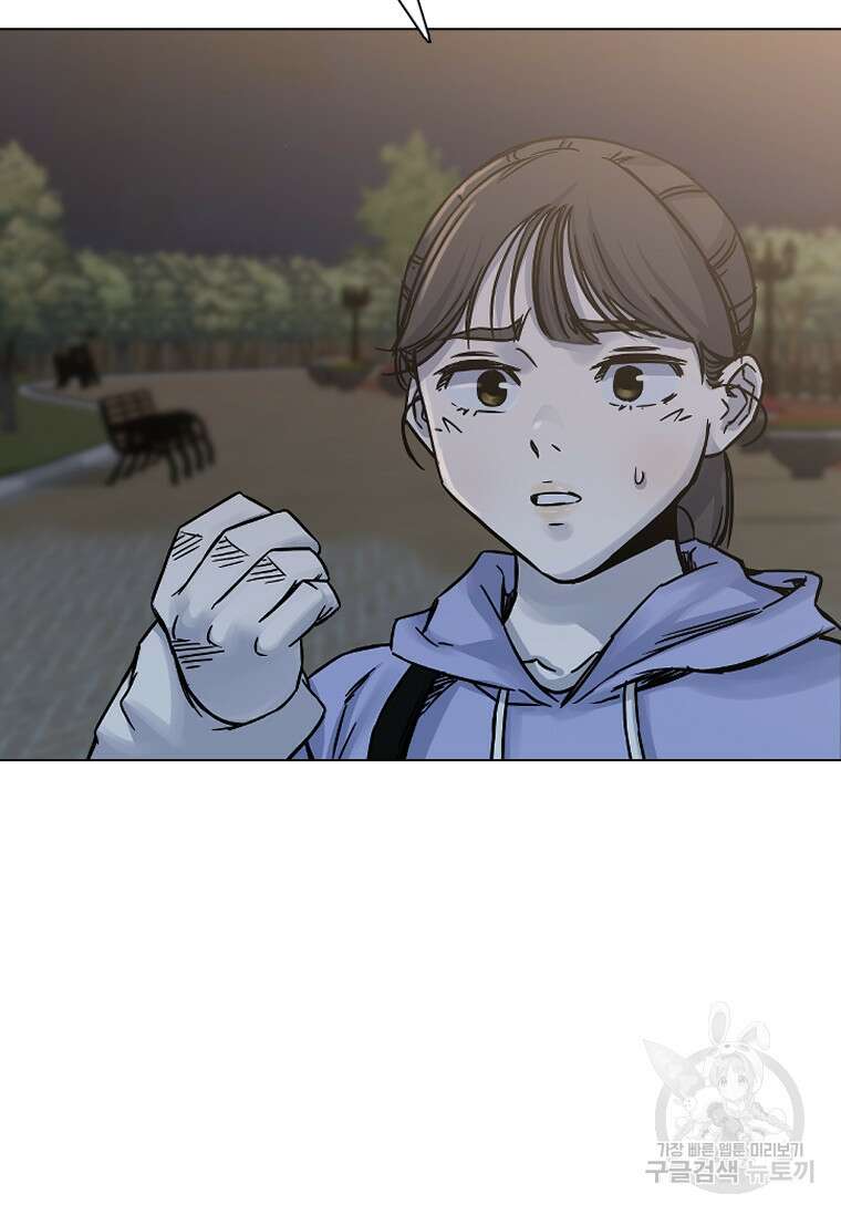 웃음 17화 15