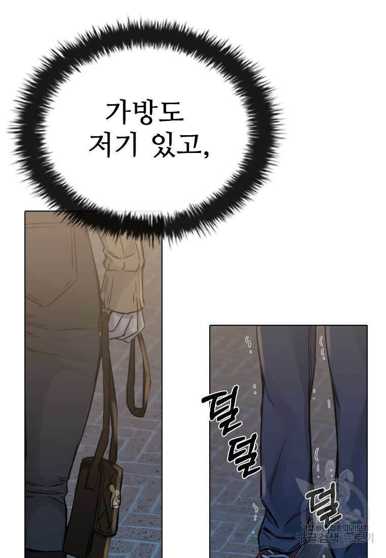 웃음 17화 20