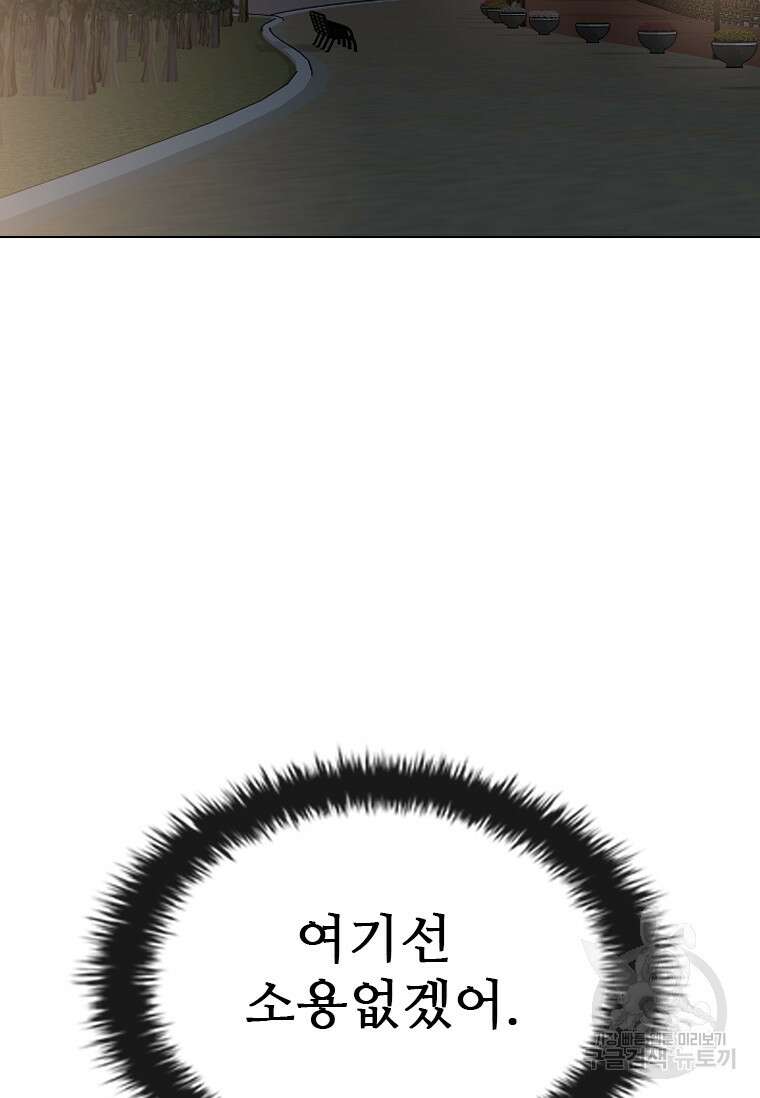 웃음 17화 24