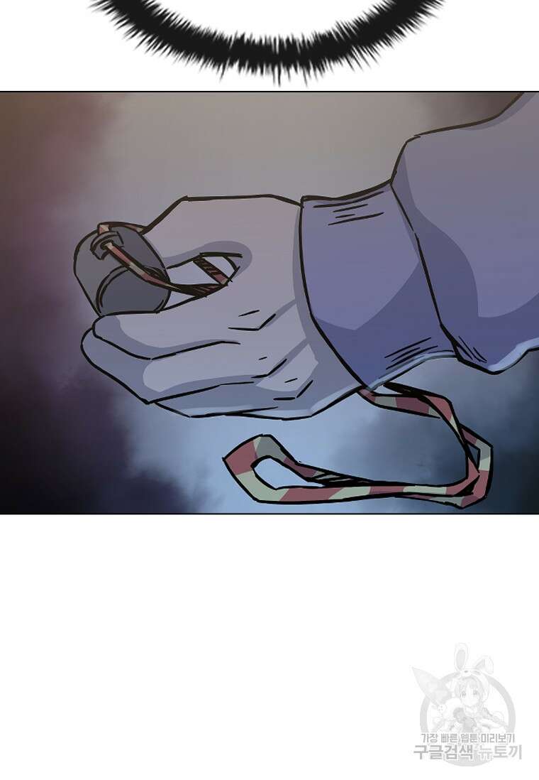 웃음 17화 25