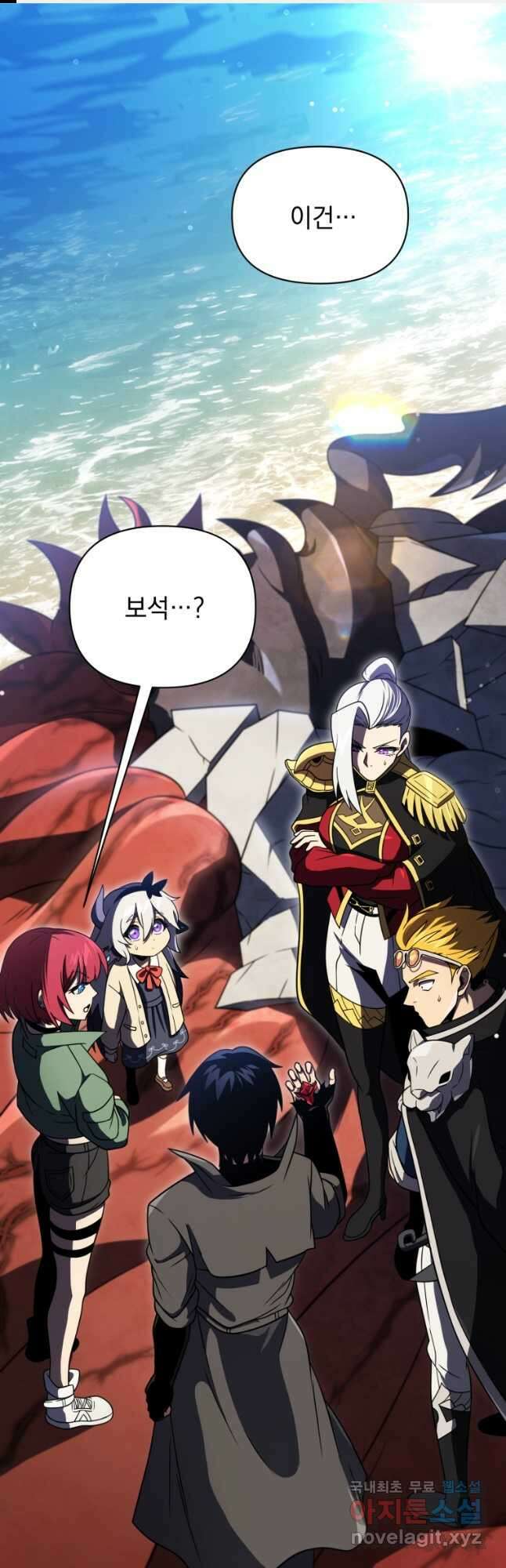 만 년 만에 귀환한 플레이어 63화 1