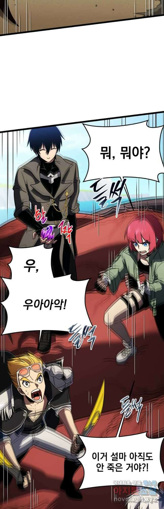 만 년 만에 귀환한 플레이어 63화 13