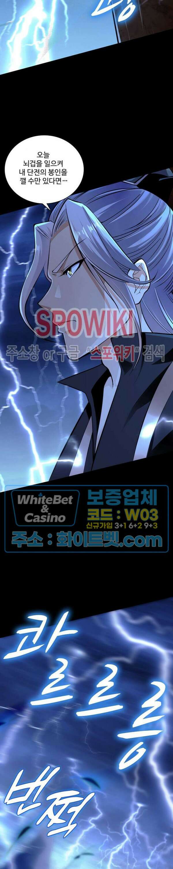 열 명의 신제들이 모두 내 제자 1화 4