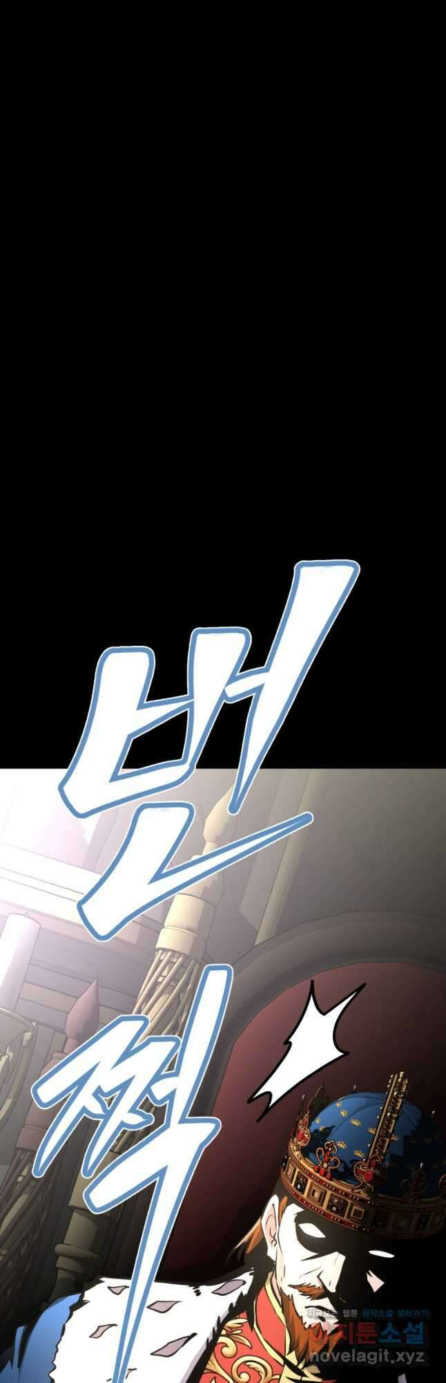 소드마스터로 회귀 32화 12