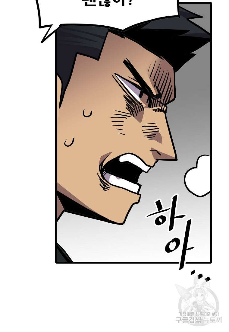 카르세아린 151화 6