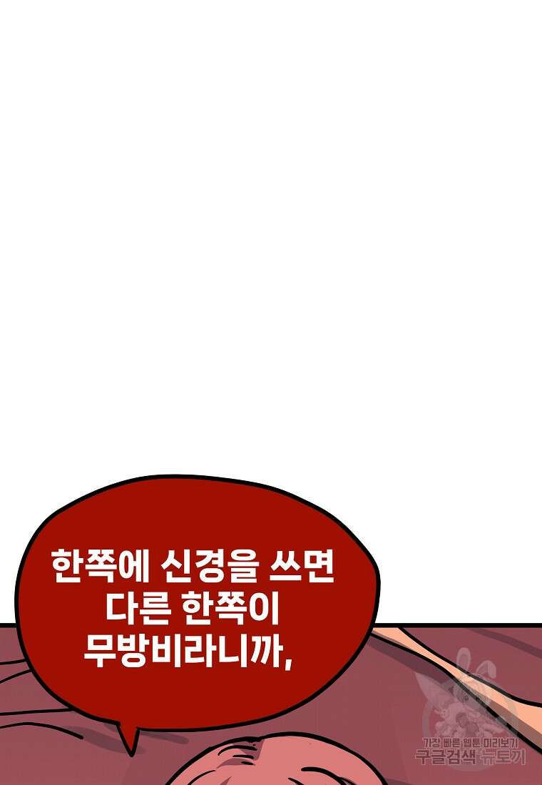 카르세아린 151화 15