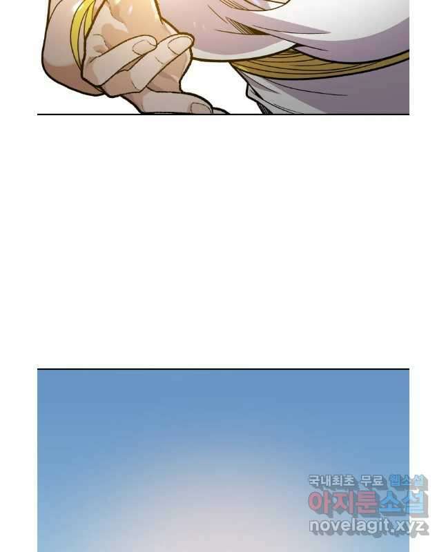 그라티아 [시즌2] 227화 15