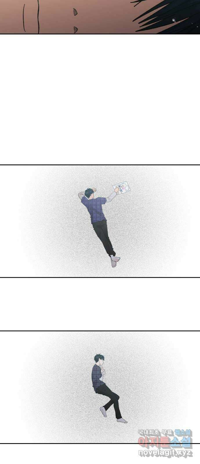 결혼공략 64화 19