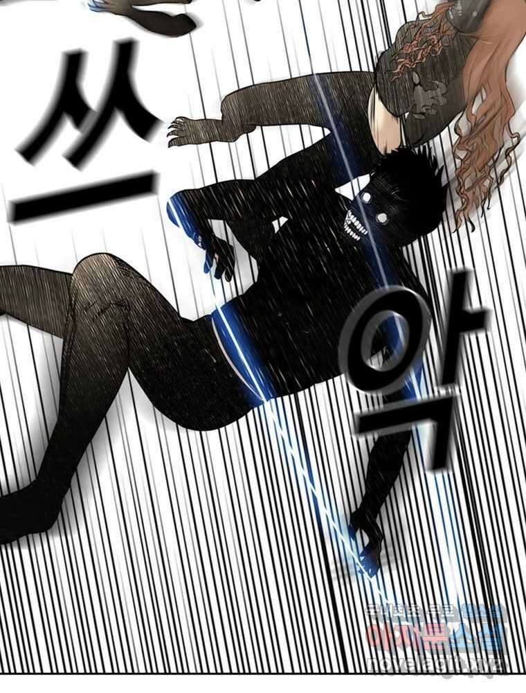 액괴 86화 14