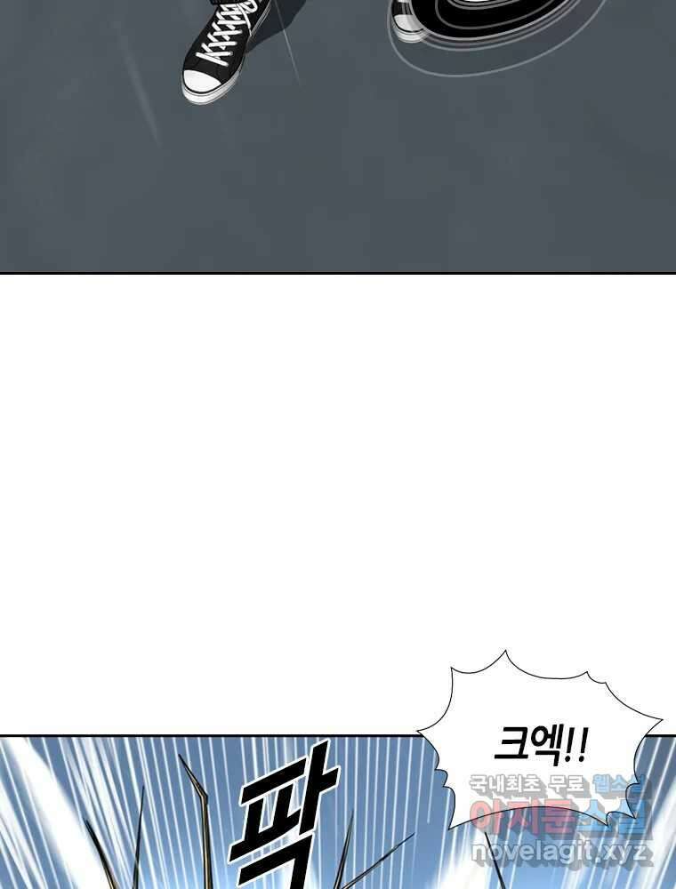 액괴 86화 18