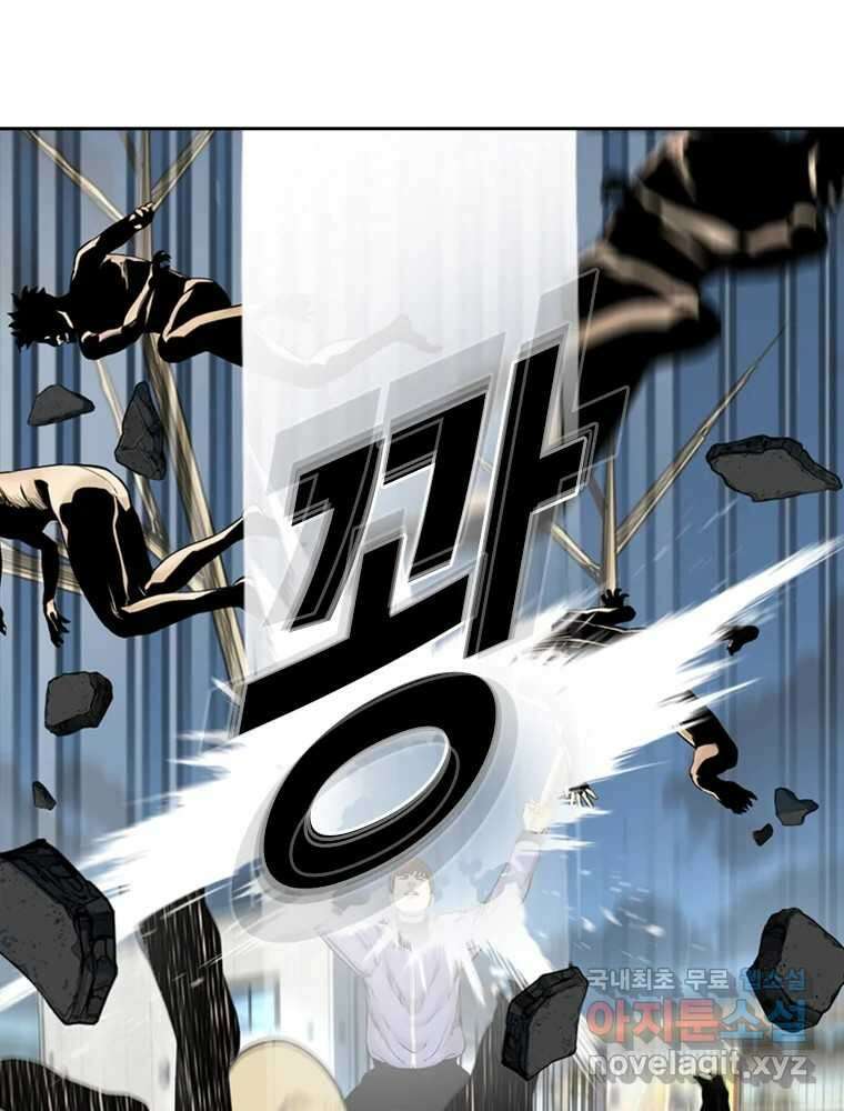 액괴 86화 23