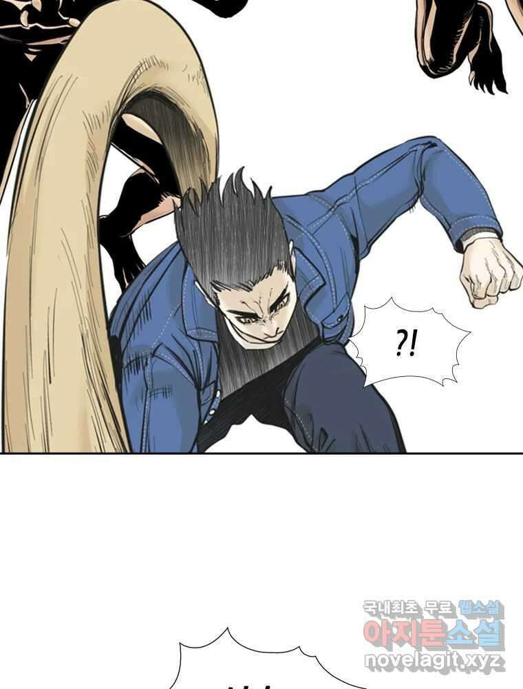 액괴 86화 27