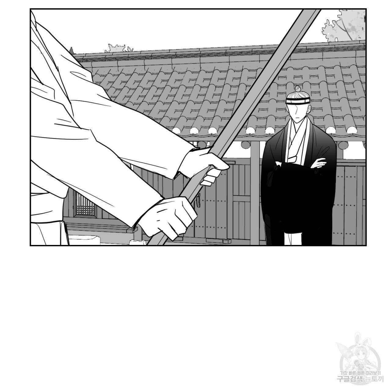 머리 검은 짐승 69화 5