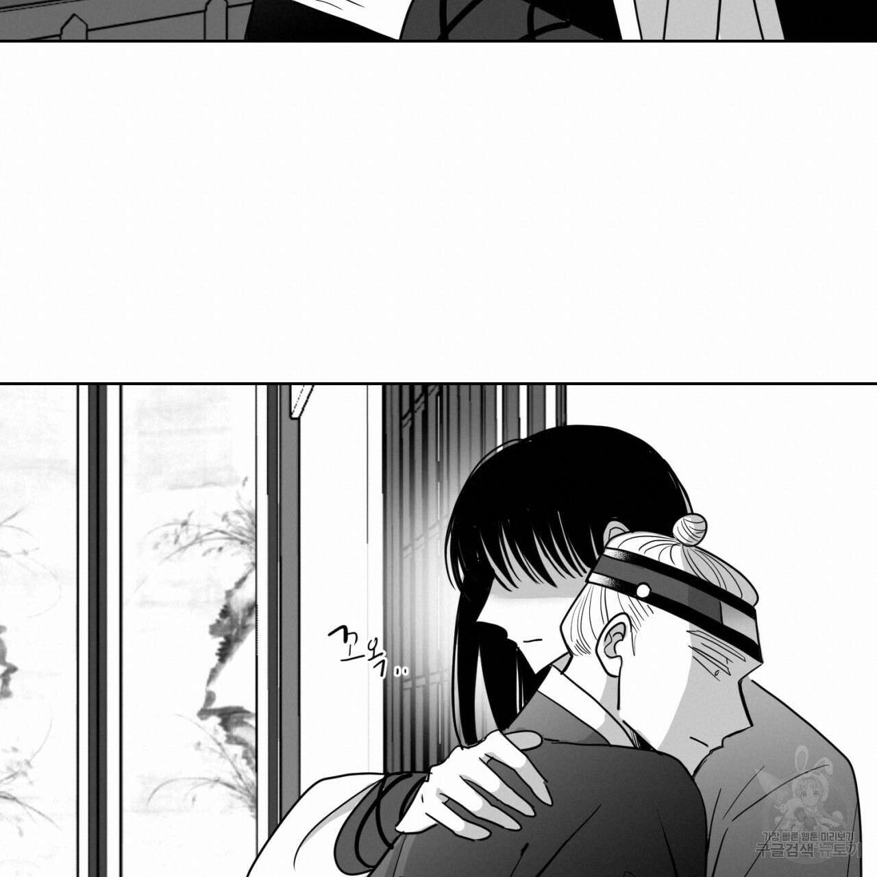 머리 검은 짐승 69화 45