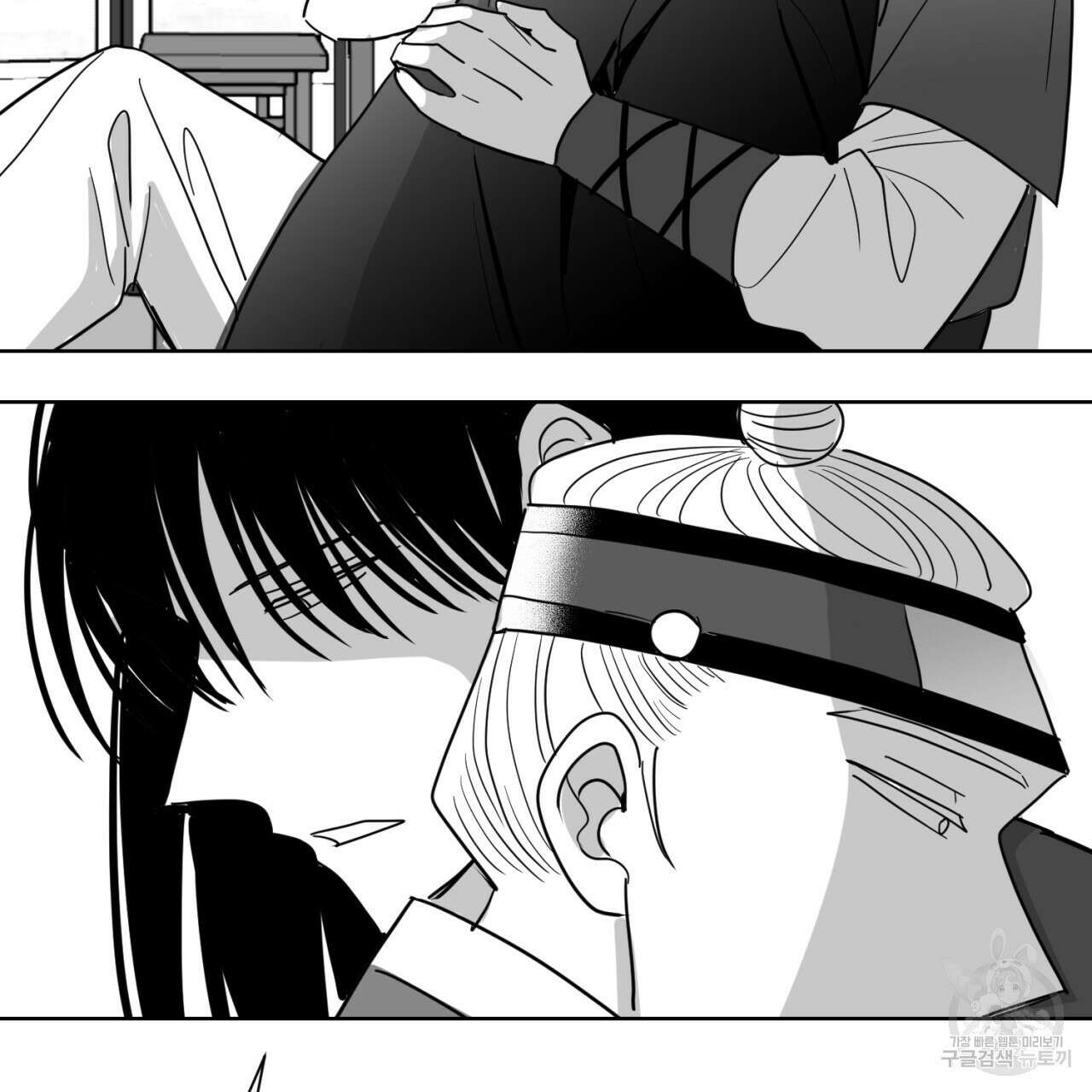 머리 검은 짐승 69화 46