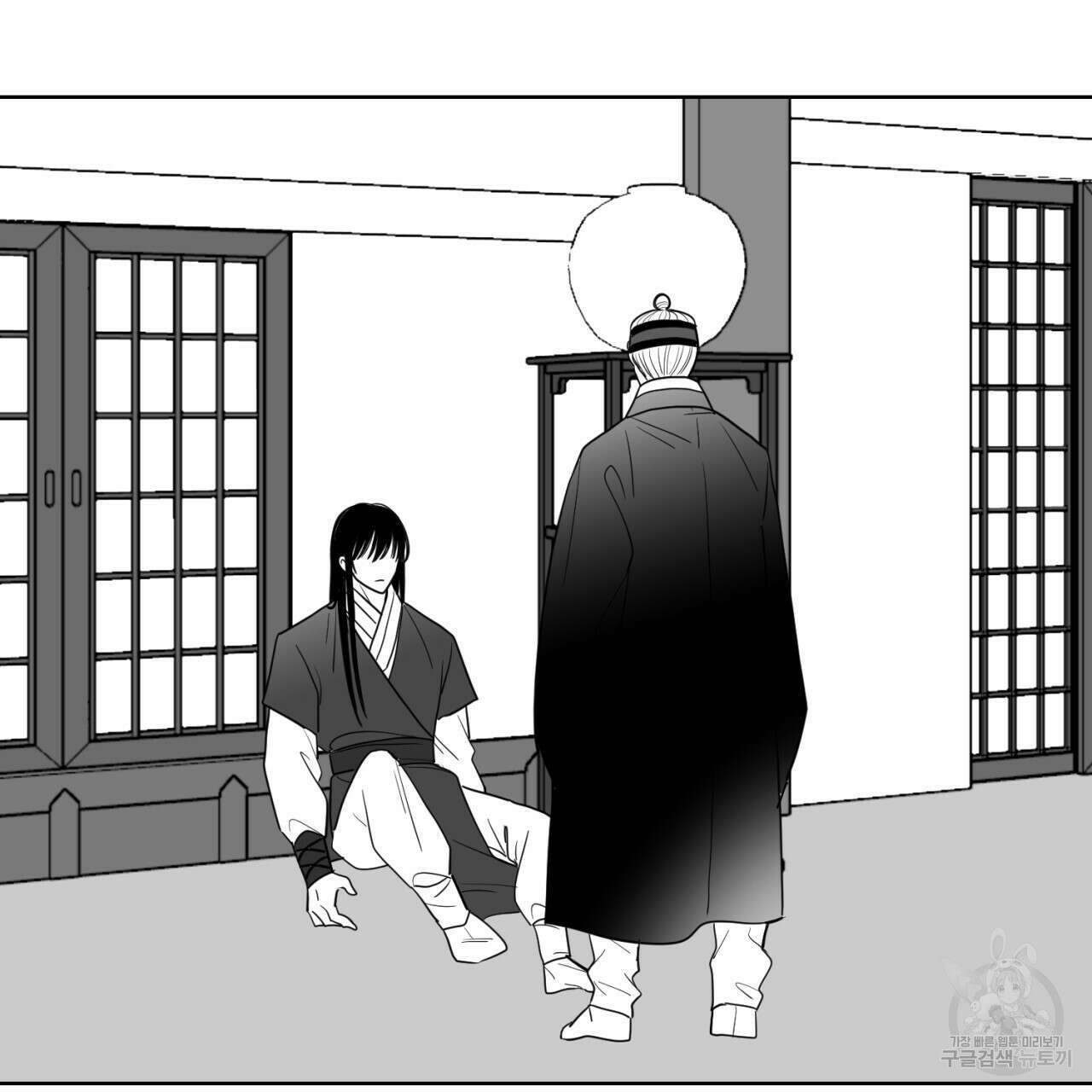 머리 검은 짐승 69화 63