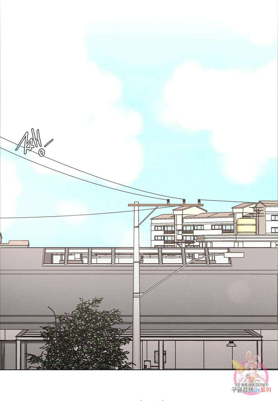 Love Sick Dog(러브 시크 독) 31화 7