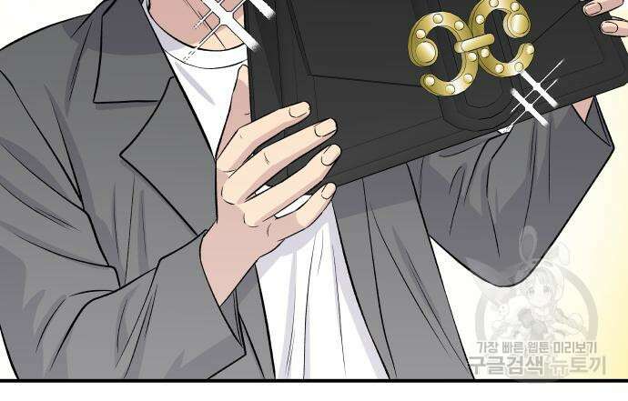 백수세끼 163화 25