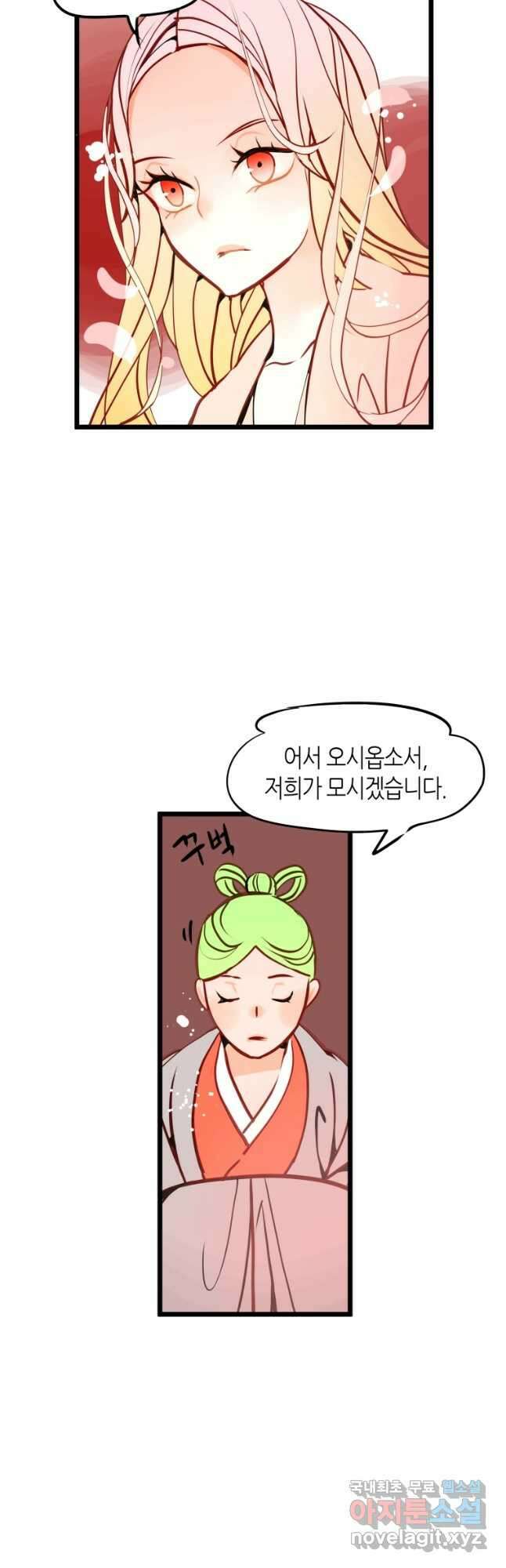 열세 번째 밤 176화 3