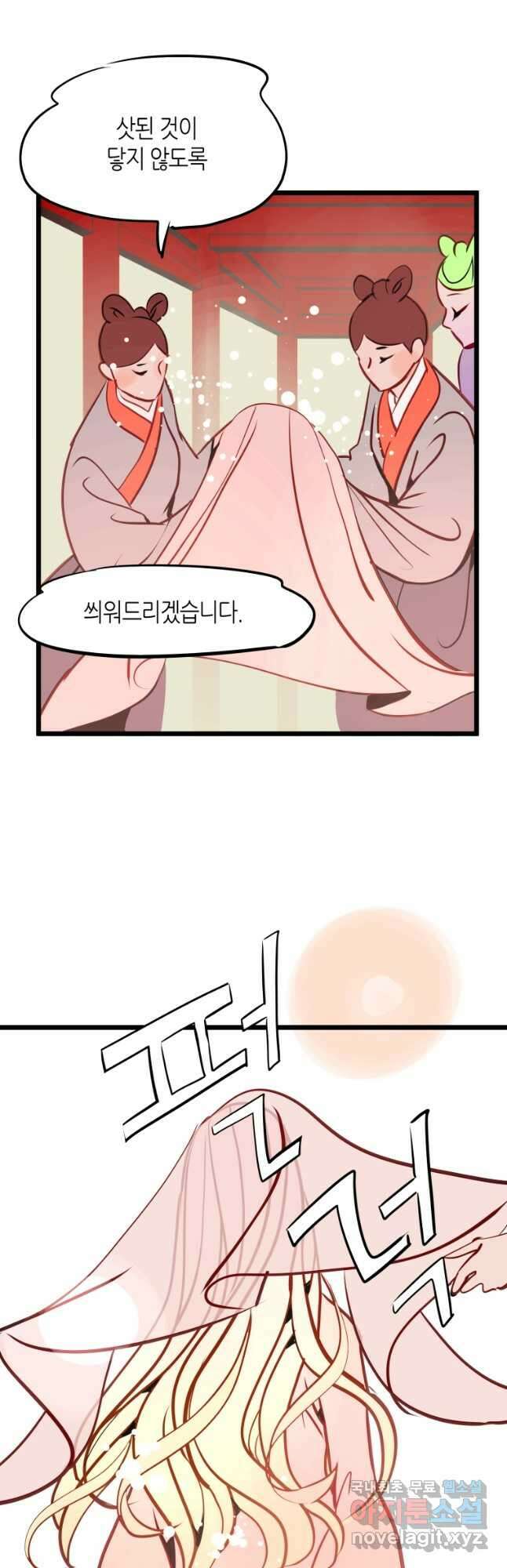 열세 번째 밤 176화 5