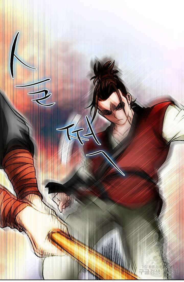 위사무적 6화 5