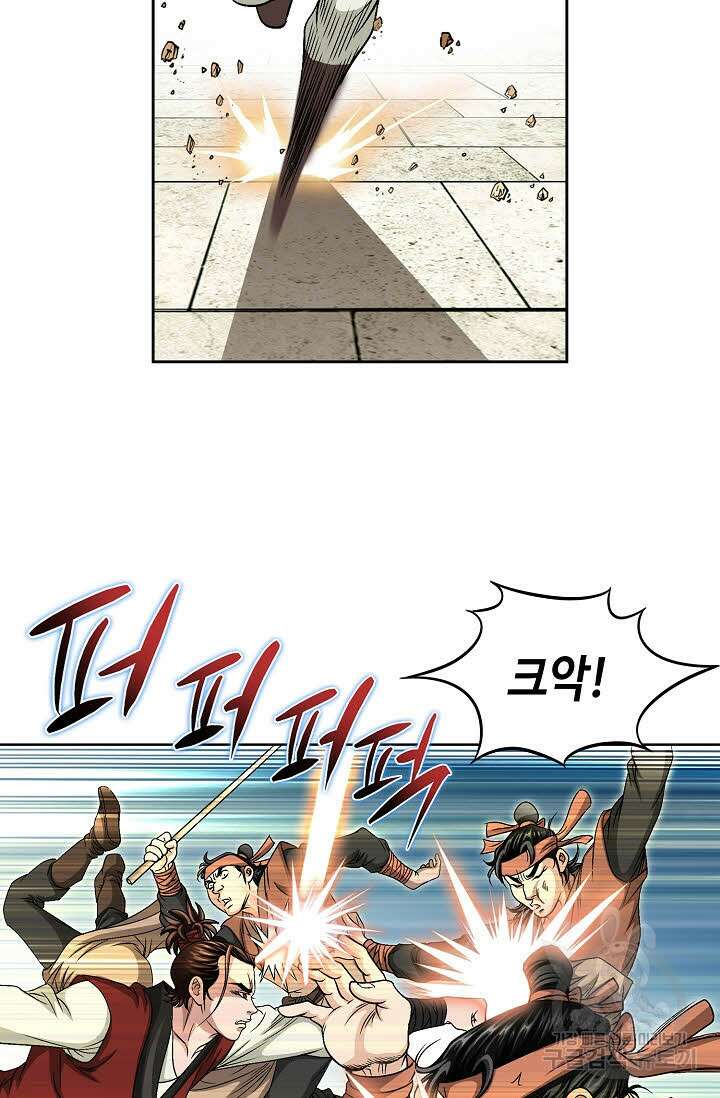 위사무적 6화 11