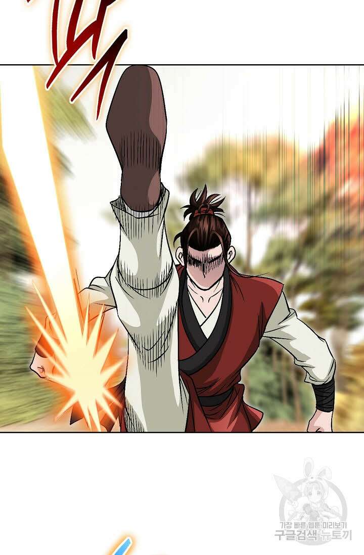 위사무적 6화 101