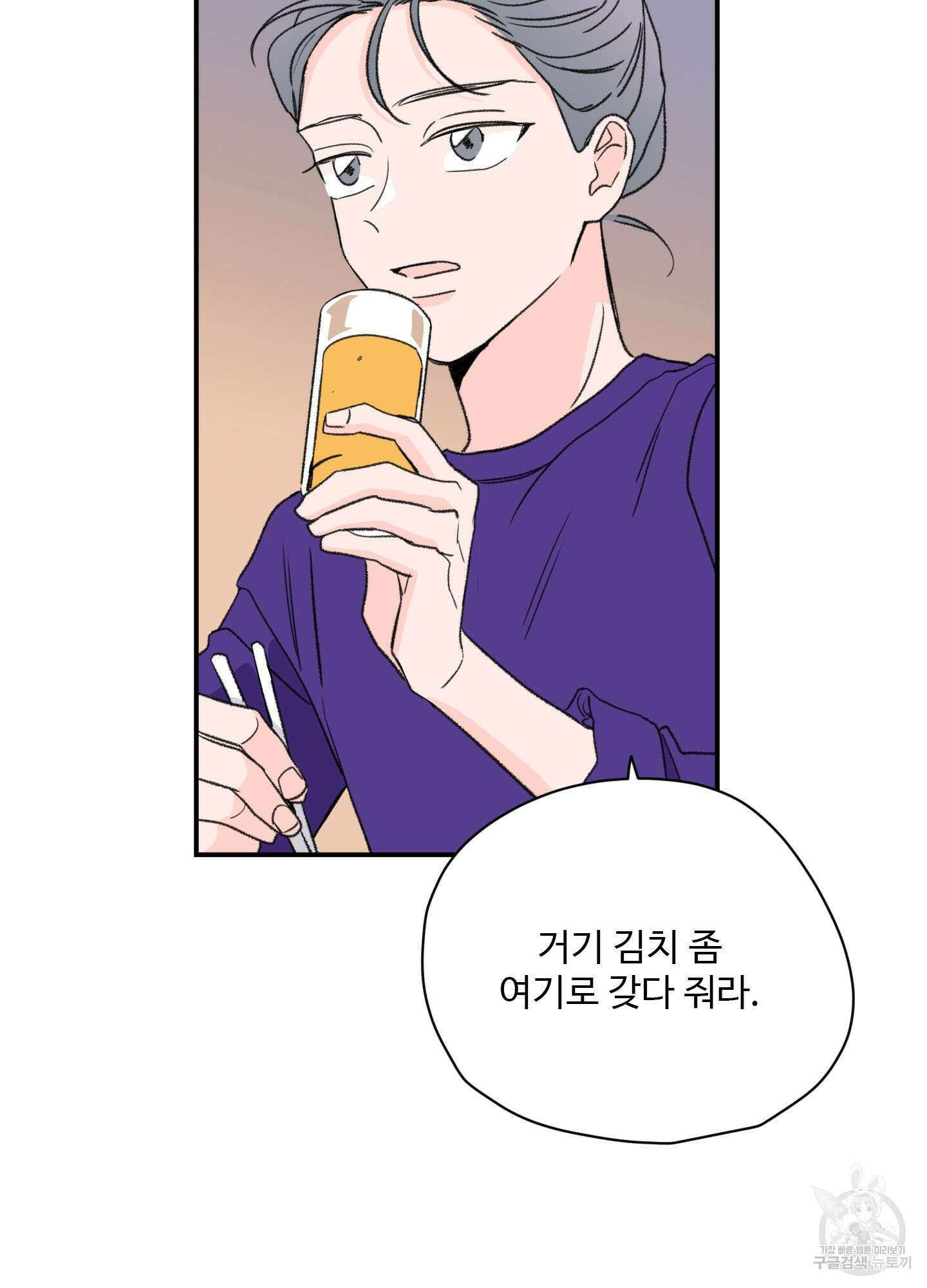 연하공 수난기 18화 30