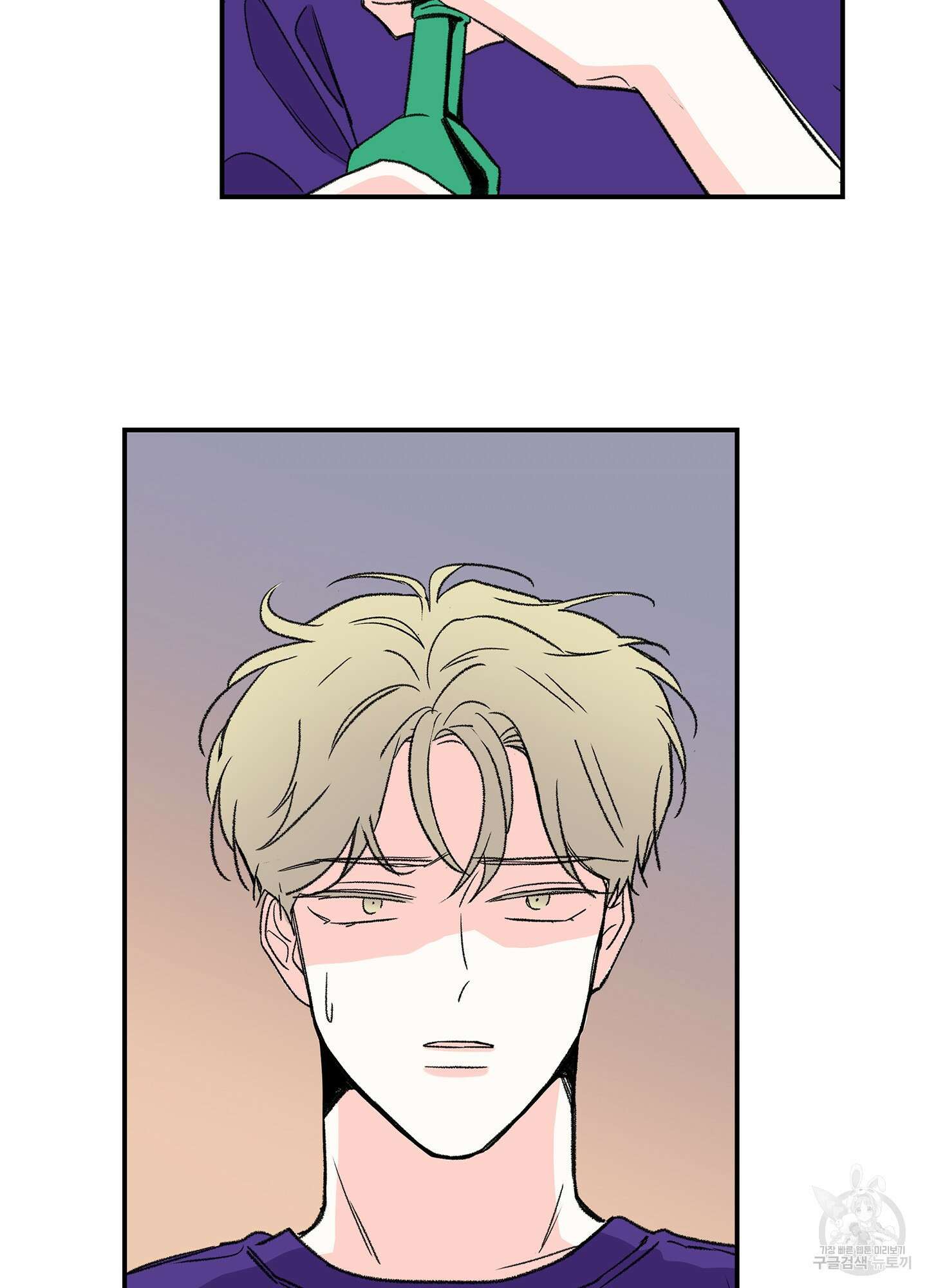 연하공 수난기 18화 37